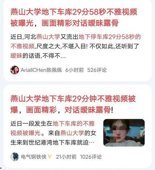 抚州渣男爆料视频大全集  第2张